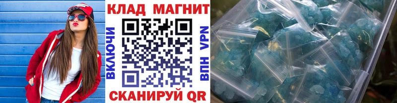 Купить закладку А ПВП  Мефедрон  Бошки Шишки  Северо-Курильск
