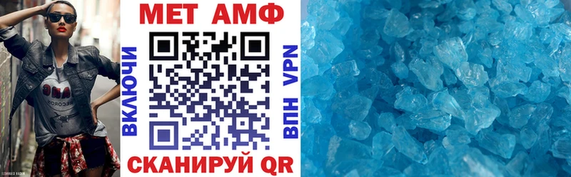 Купить где  Северо-Курильск  Amphetamine 97% 