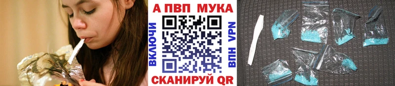 Альфа ПВП СК КРИС  Купить где  Северо-Курильск 