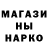 ГЕРОИН хмурый Mktwist