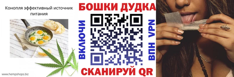 Еда ТГК конопля  Купить где  Северо-Курильск 