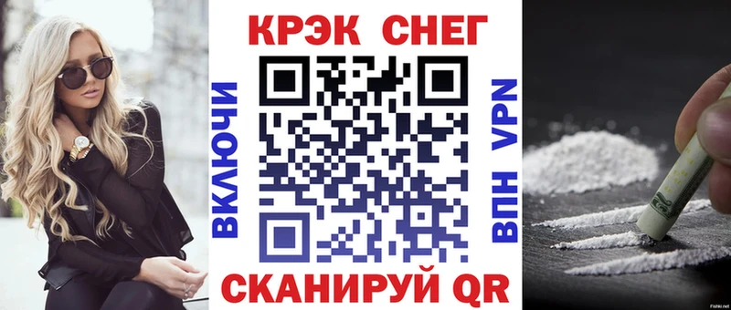 Cocaine Колумбийский  Купить  Северо-Курильск 