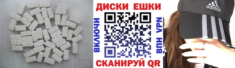 Купить  Северо-Курильск  ЭКСТАЗИ TESLA 