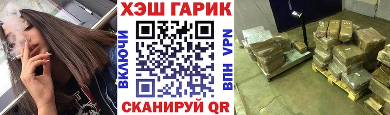 ГАШ индика сатива  Купить закладки  Северо-Курильск 