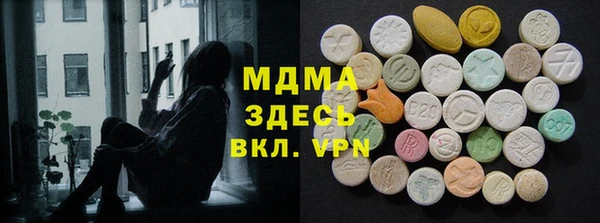 марки nbome Каменка