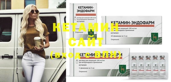 марки nbome Каменка