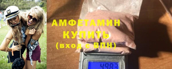 марки nbome Каменка