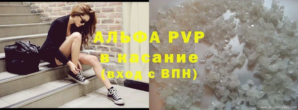 крисы Каменск-Шахтинский