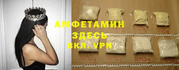 крисы Каменск-Шахтинский