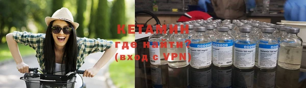 крисы Каменск-Шахтинский