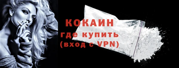 mix Каменногорск