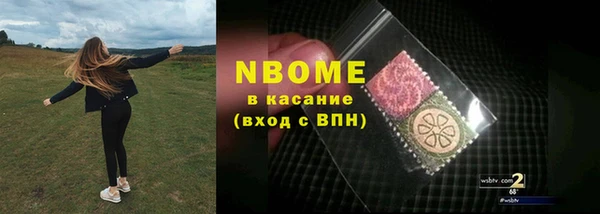 mix Каменногорск