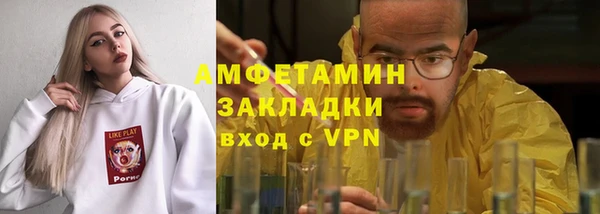 крисы Каменск-Шахтинский