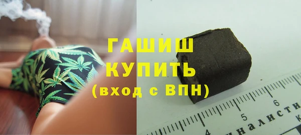 крисы Каменск-Шахтинский