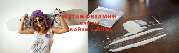 марки nbome Каменка