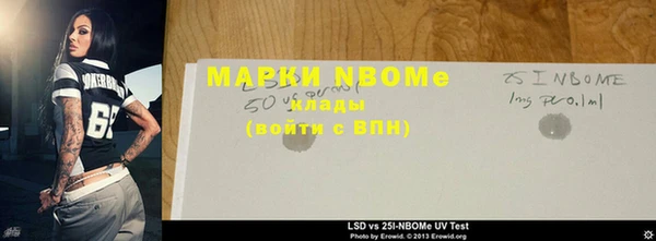 марки nbome Каменка