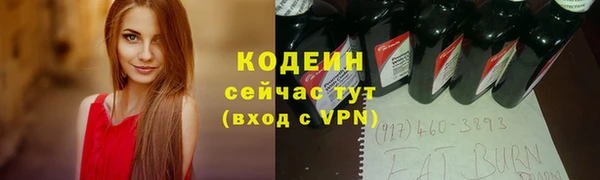 крисы Каменск-Шахтинский