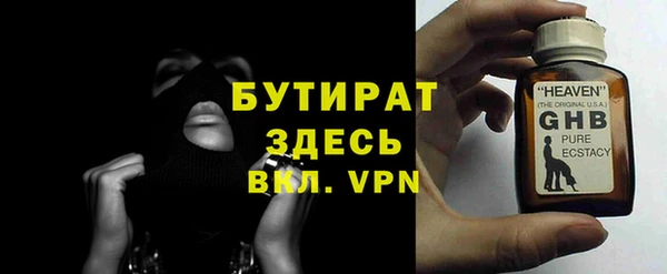 крисы Каменск-Шахтинский