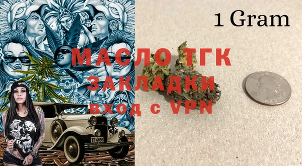 крисы Каменск-Шахтинский