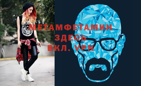 крисы Каменск-Шахтинский