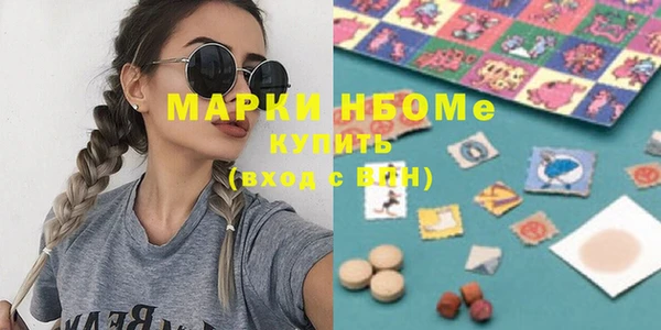 mix Каменногорск