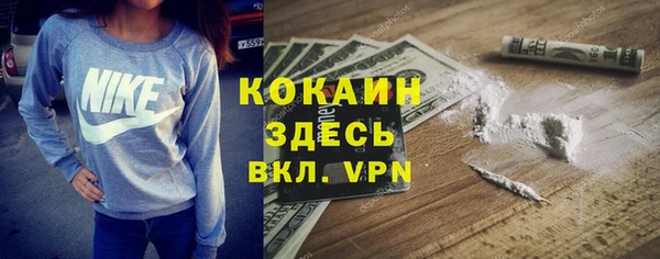 mix Каменногорск