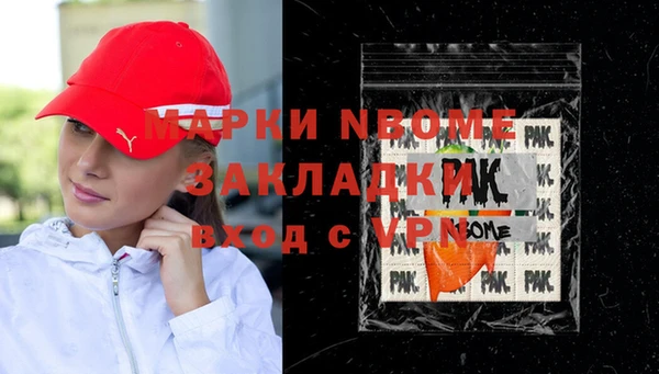 марки nbome Каменка