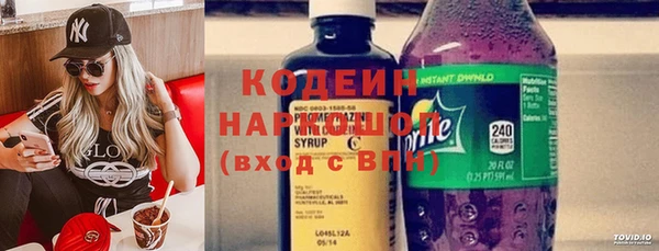 марки nbome Каменка