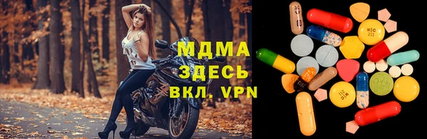 крисы Каменск-Шахтинский