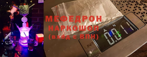 крисы Каменск-Шахтинский