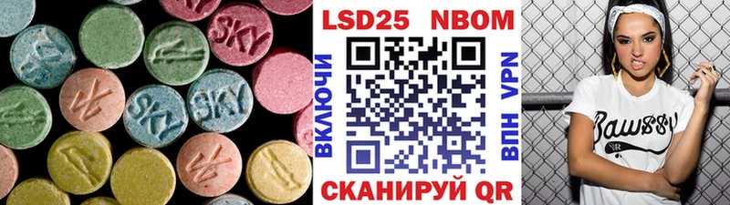 LSD-25 экстази кислота  Купить закладки  Северо-Курильск 