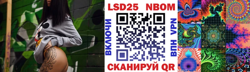 Марки N-bome 1500мкг  Купить закладки  Северо-Курильск 