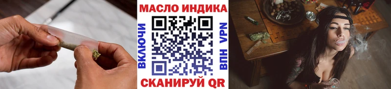 Дистиллят ТГК THC oil  Купить где  Северо-Курильск 